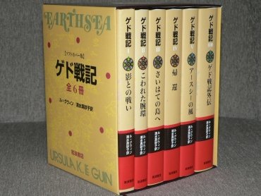 ゲド戦記 意味不明シーンの解説まとめ わかりやすく謎の場面をネタバレ考察 彩blog