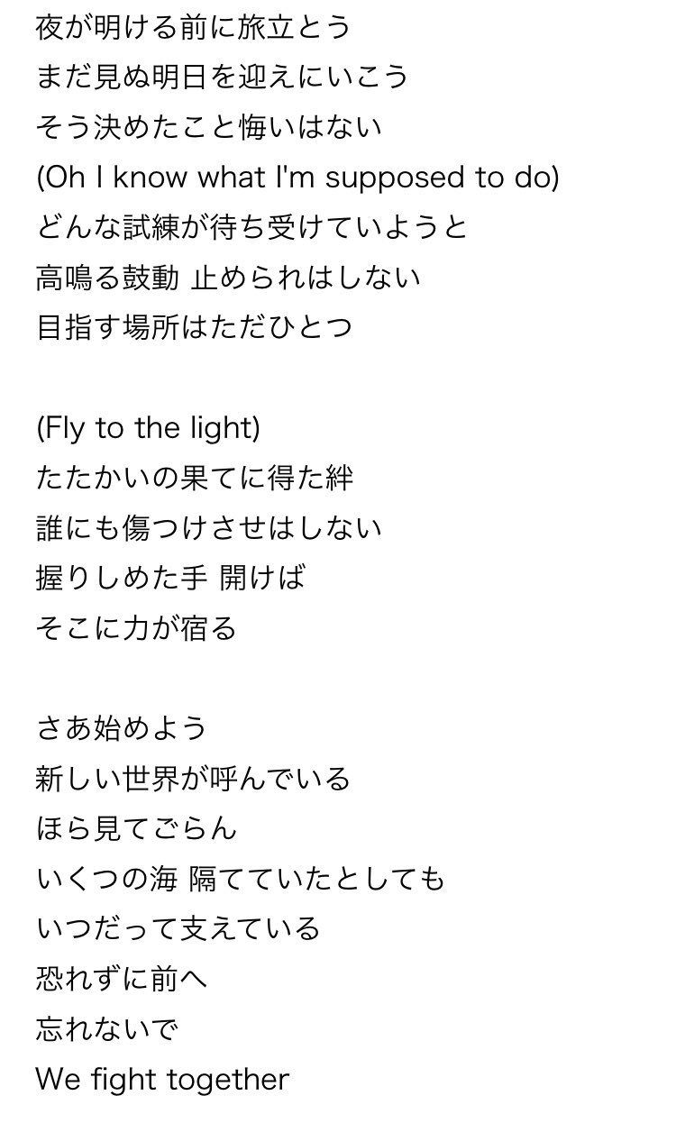 تويتر 姫野 香織 Realise発売 28日zipang1日店長する人 على تويتر コラボの曲は安室奈美恵さんの Fight Together 愛海が選曲をした上で声をかけてもらって叶ったもの ワンピースの曲です ๑ ๑ とても素敵な歌詞だから見てね 愛海の気持ち