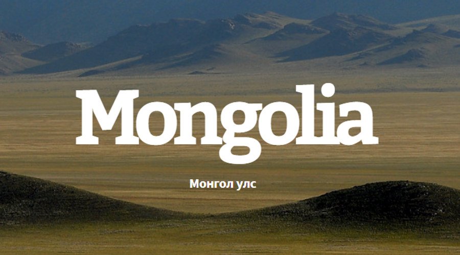 beehypemusic's tweet photo. Mongolia's 10 Best Albums of 2017: https://t.co/OfsipwIfXe Enjoy! https://t.co/khJvXFuiKT