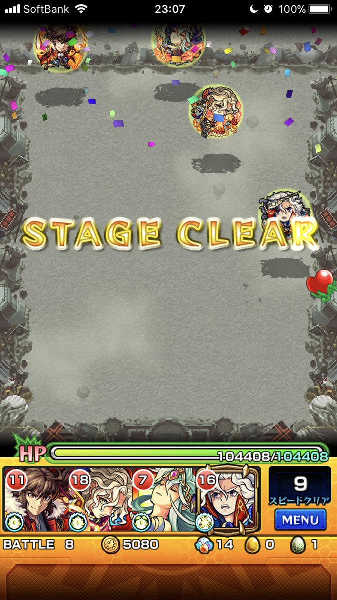 エスカとロジー