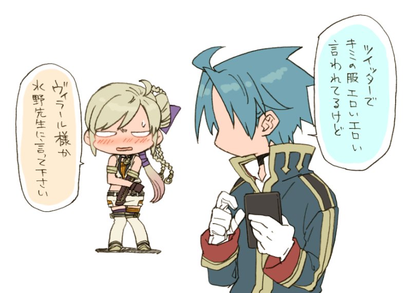 グランクレスト戦記 関連rt記録 Togetter