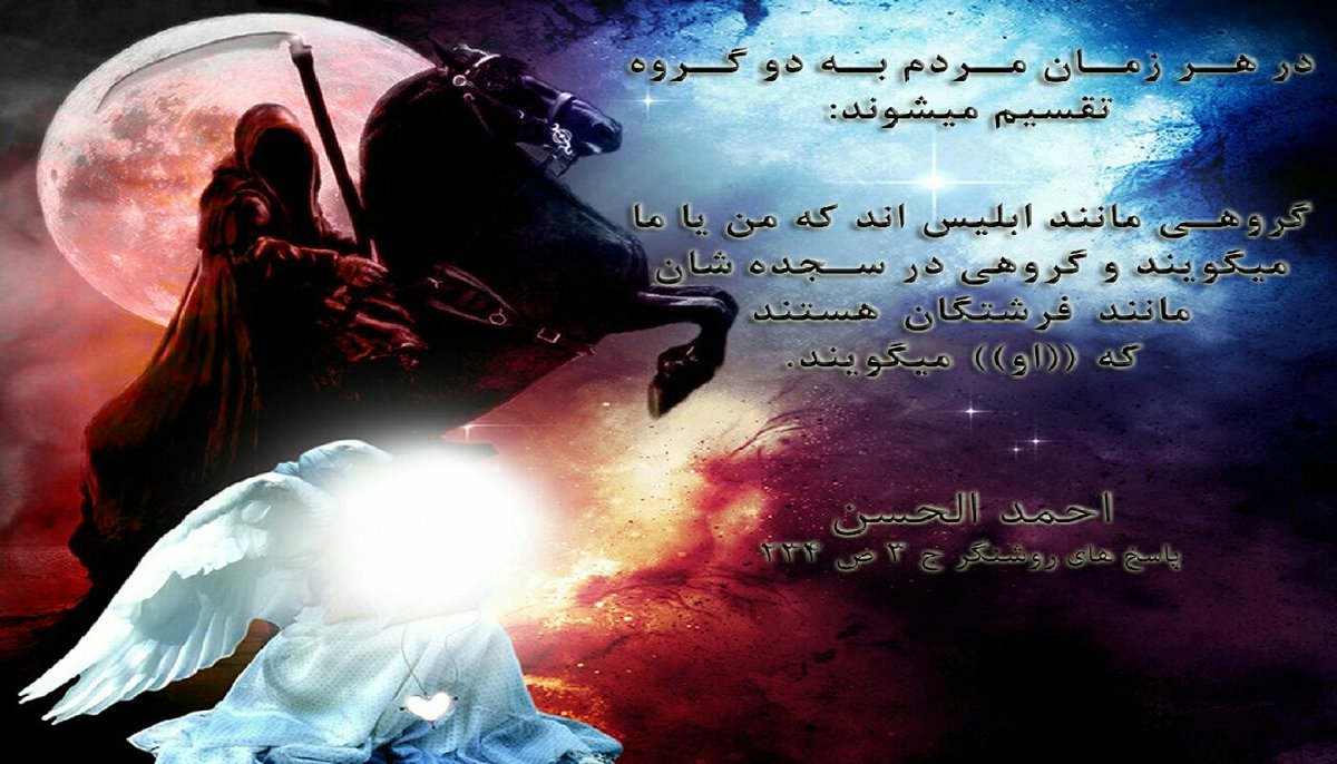 mohanna313's tweet photo. توییت @alitaghipoor13 را بررسی کنید: https://t.co/EHaSW4HbIX https://t.co/d5x1I2kwpP