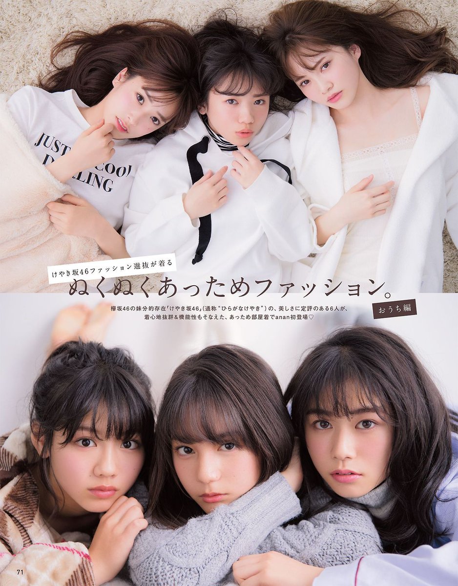 日向坂46 丹生明里 齋藤京子 加藤史帆 佐々木美玲 小坂菜緒直筆