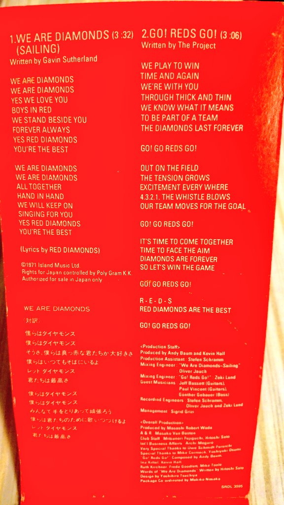 浦和レッズオフィシャル 選手入場曲 First Impressions 試合後の We Are Diamonds に続く3番目の曲製作にむけて 昨年8月から9月にかけてご応募いただいた歌詞 フレーズについて 意見交換のミーティングを開催いたします 日時 1 土 14 00 16 浦和レッズオフィシャル 選手入場曲 First Impressions 試合後の We Are Diamonds に続く3番目の曲製作にむけて 昨年8月から9月にかけてご応募いただいた歌詞 フレーズについて 意見交換のミーティングを開催いたします 日時 1 土 14 00 16
