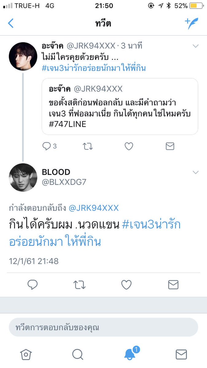 JRK94XXX's tweet photo. คนแรกที่มาตอบครับ จะยกให้เป็นเจน 3 ที่น่ารักที่สุด จะคอยดูแลเทคแคร์ตลอดเวลา .ปาหัวใจรัวๆ https://t.co/cQ2bUXKPEA