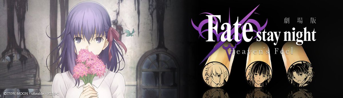 痛印堂 新商品 Fate 劇場版 Fate Stay Night Heaven S Feel より マスターとサーヴァントが印鑑となって登場 銀行印にも使える実用的な印鑑は 痛印ならではの細かな彫刻 セイバーの表情違いなども含めて19種を揃えました ぜひご覧下さい