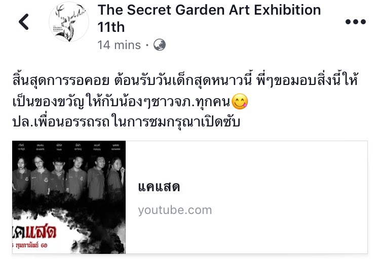 junior_chch's tweet photo. สิ้นสุดการรอคอย ในที่สุด #คิดถึง #pccchon https://t.co/M2Wkf6hgfd