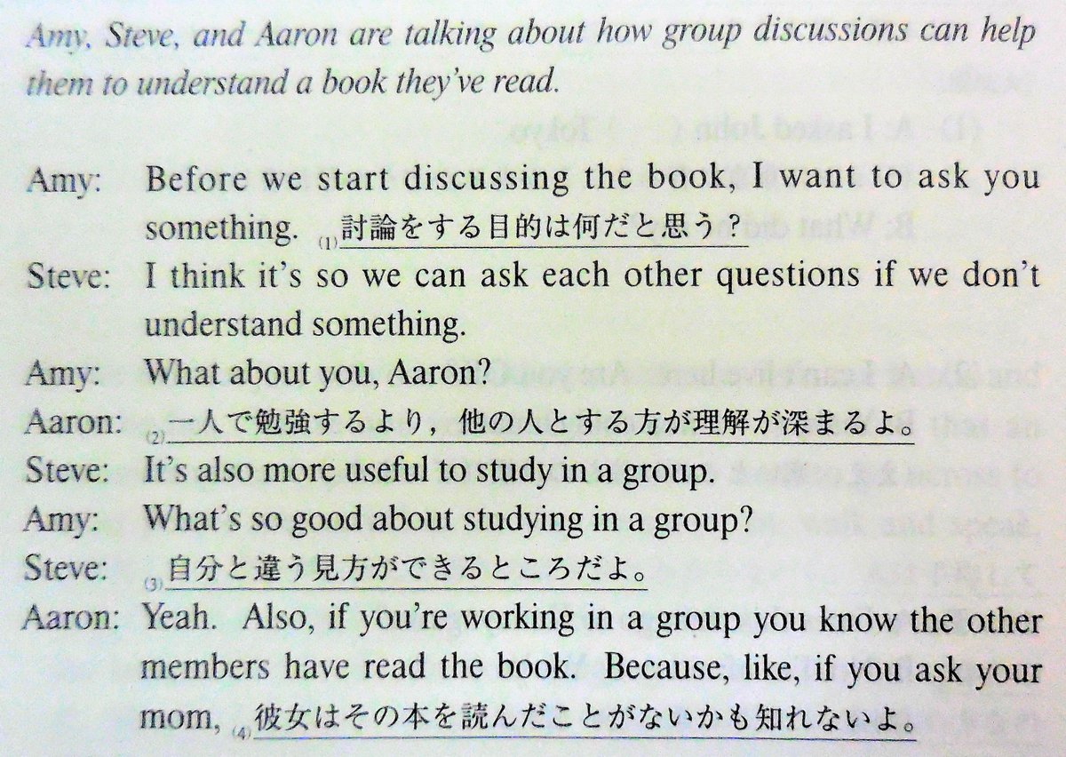 そどむ 宏子 1 13 土 の問題です 和訳は全文を訳してください 英作文は会話文中の英訳にしてみました よい週末を 英語 和訳 英作文