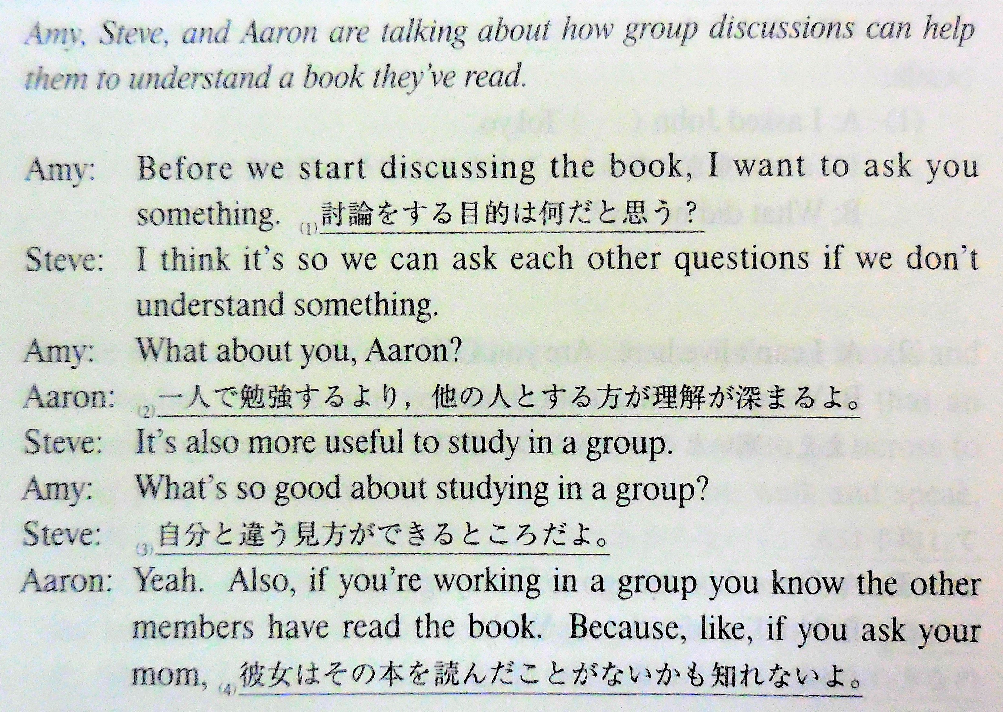 そどむ 宏子 1 13 土 の問題です 和訳は全文を訳してください 英作文は会話文中の英訳にしてみました よい週末を 英語 和訳 英作文 T Co Lsr6d86pq3 Twitter