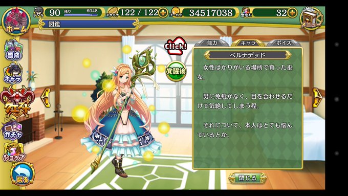 ドラゴンナイトのtwitterイラスト検索結果 古い順 ドラゴンナイトのtwitterイラスト検索結果 古い順