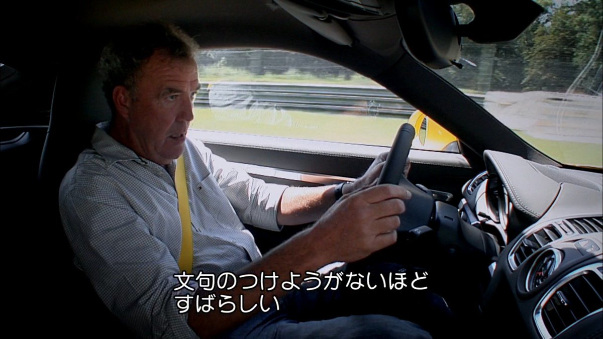 トップ ギア名言 Bot Topgear Meigen Twitter