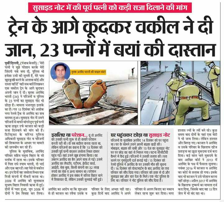 VikramArora20's tweet photo. @trehan_barkha केस dispose ho na ho #maintenance ladki ko zaroor do #InterimMaintenance #125Crpc 80's law gives #freemoney to women on mere #casefiling #sec24HMA #DV talks about equal status to be given as husband. What about women responsibility. Does married indian girl has any responsibility https://t.co/5VpCIyMIk8