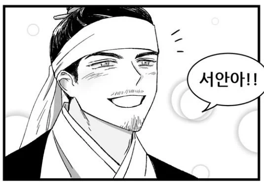 애신록 유료 25화 '어장인지 진심인지' 올라왔습니당 >< 무료분도!
https://t.co/2BDgKl09UD 