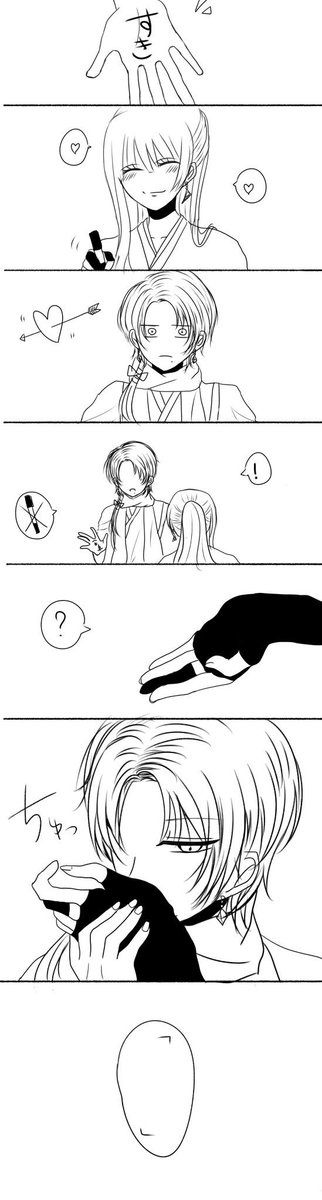 律は低浮上です お返し 清さに 創作審神者 手のひらにキスの意味は相手に自分のものになってほしいという 懇願 すいません塗り忘れあったので上げ直しました