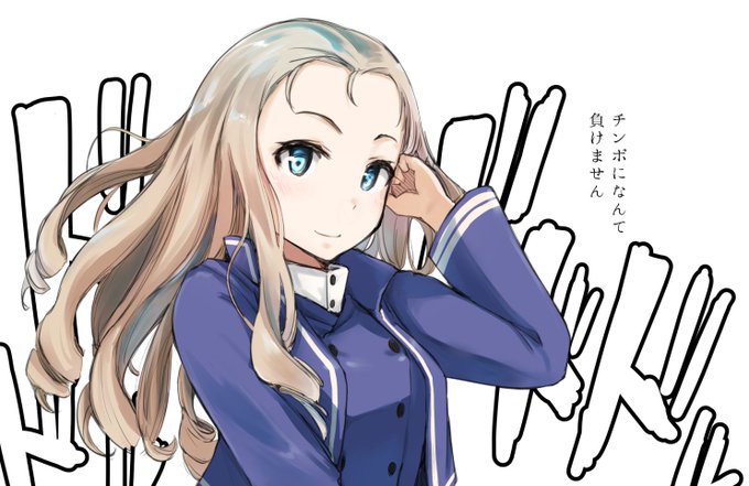 最終章2話のフラグが立ってしまったマリーさん 