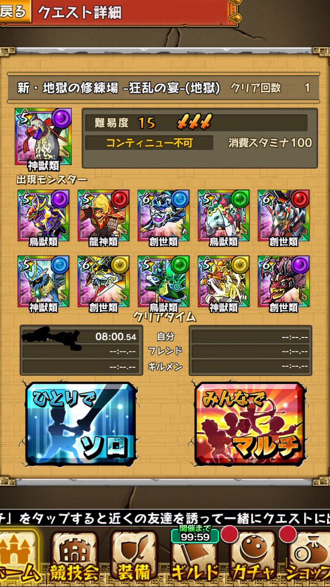 無羅神 モンギア Yiwz2yuejupoxs7 Twitter 無羅神 モンギア Yiwz2yuejupoxs7 Twitter