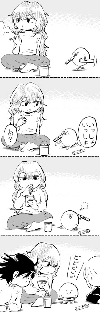 体温計 #はぐちさん 