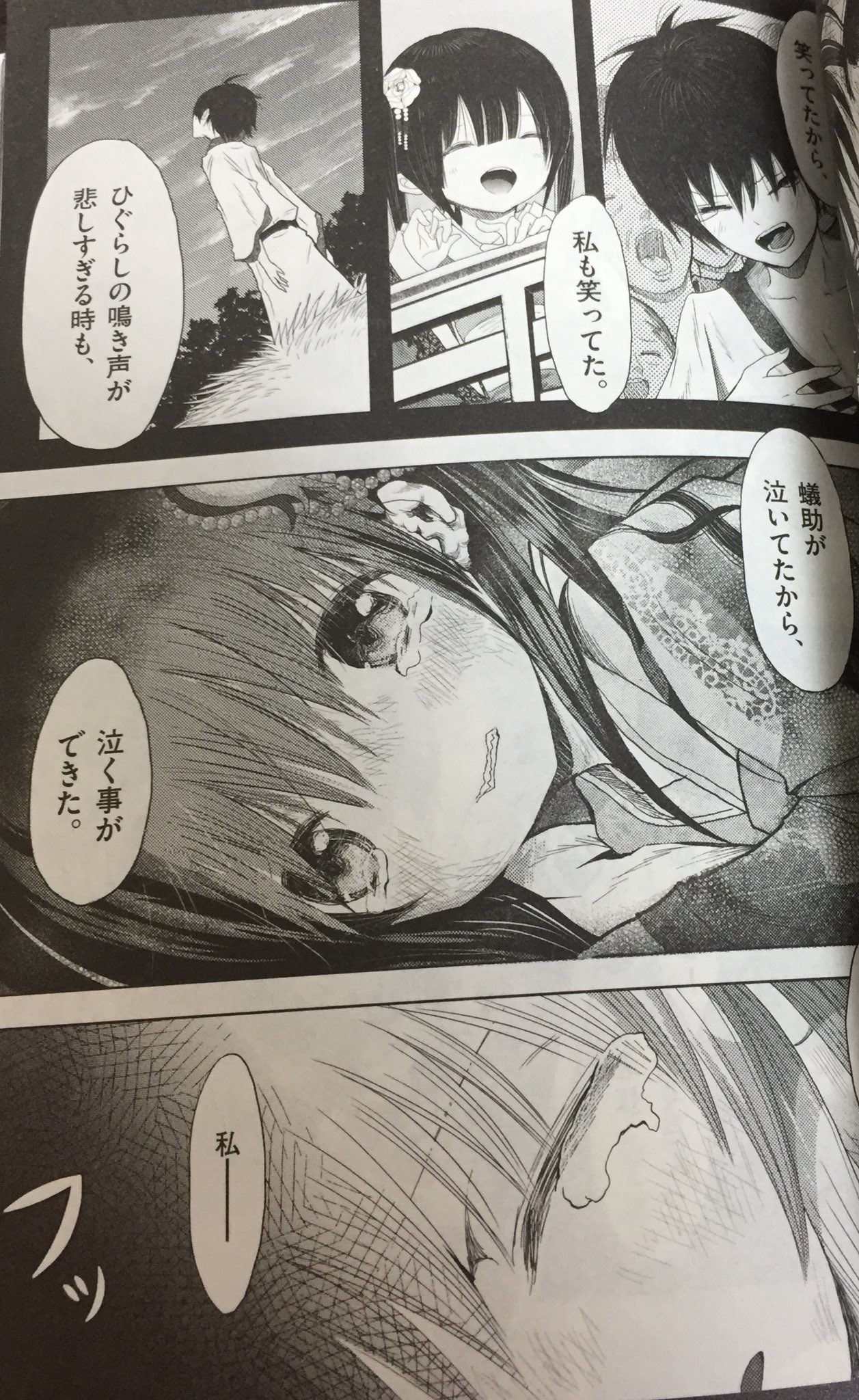 柘榴ノ地獄 Twitter Search Twitter