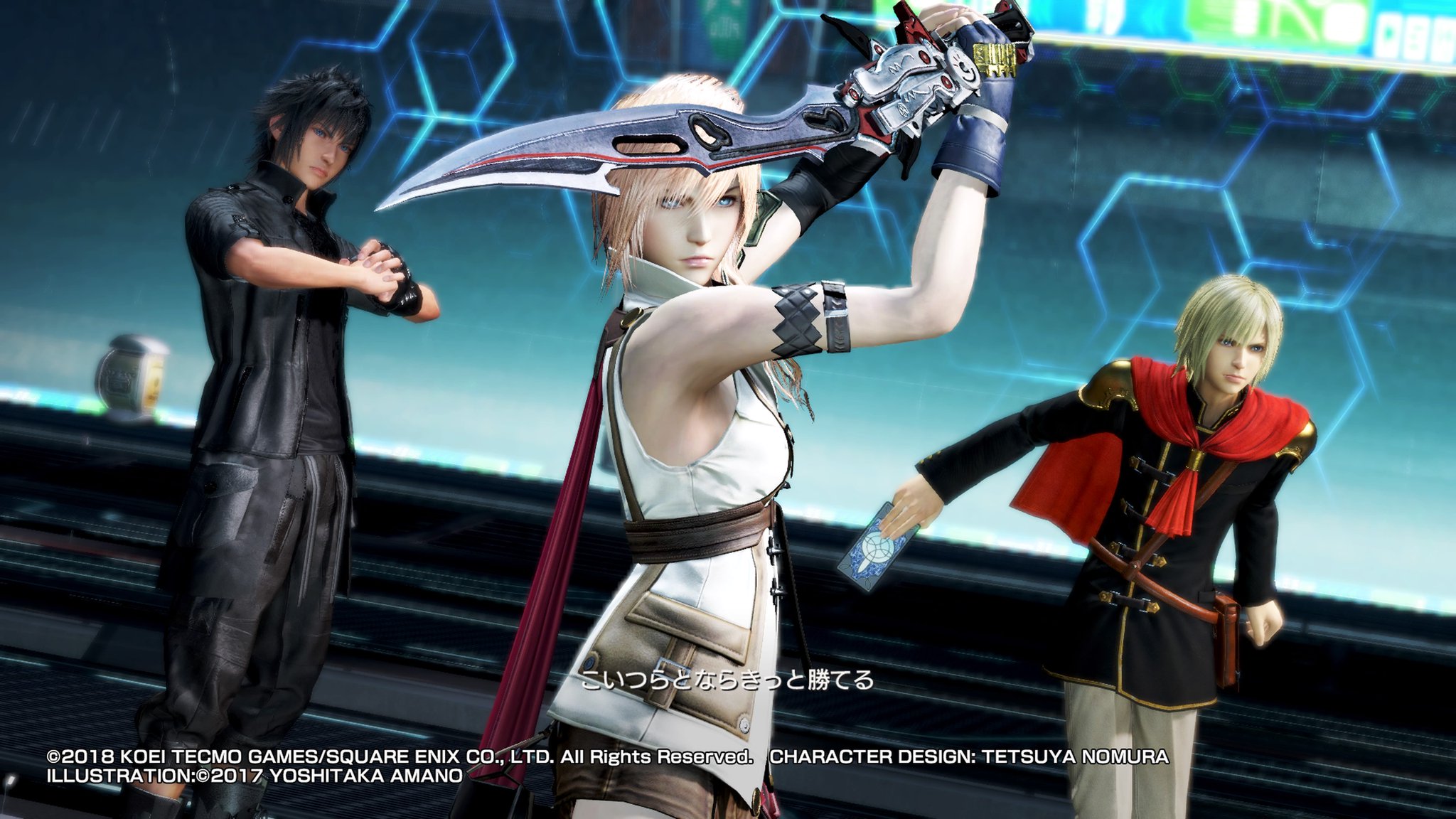 マグ على تويتر ファブラ ノヴァ クリスタリス Ff13 ついに共演 ディシディアnt Dff Nt Ps4share マグ على تويتر ファブラ ノヴァ クリスタリス Ff13 ついに共演 ディシディアnt Dff Nt Ps4share