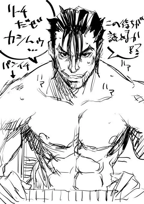 つまりフルメタTSRというのは、たぶんこういう作品です(絵は高野正之)。 