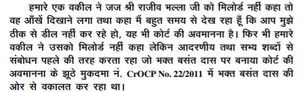 DasSatish2's tweet photo. #SupremeCourt
न्यायालय की गिरती गरिमा
#JudiciaryDivided
#SaintRampalJi had tried to highlight the corruption of corrupt judges before today 5 years ago and the result of that is now 
#SupremeCourt
#भृष्ट_जज_कुमार्ग_पर #JusticeLoya 
Watch 👇👇
https://t.co/fo9IFcfOkd https://t.co/2t4YU3kbLp