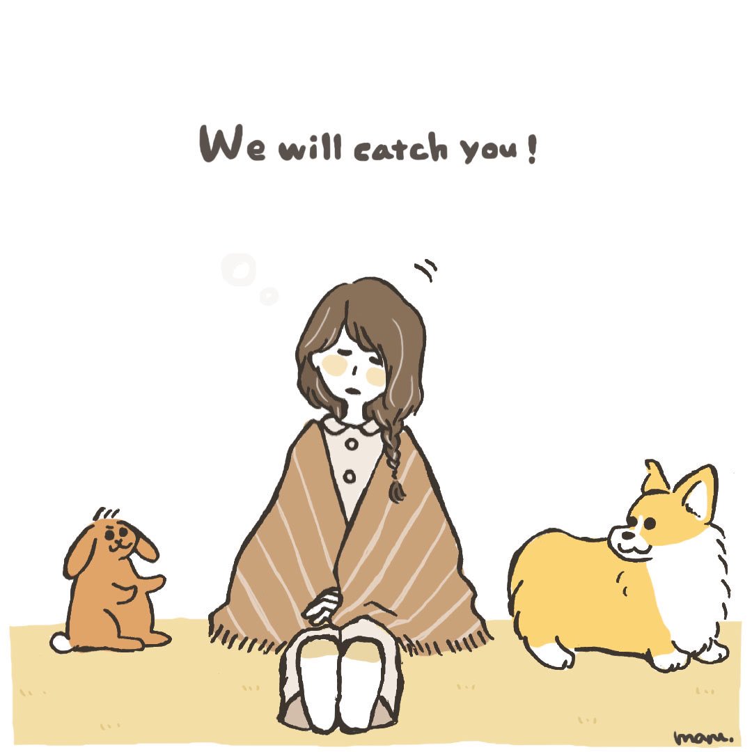 まる おやすみします 寝ちゃっていいよ 僕たちが受け止めるから コーギー うさぎ イラスト