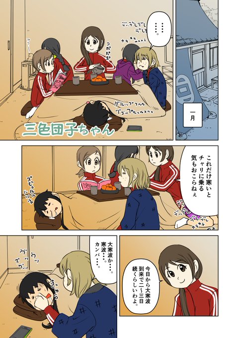 少女漫画（説明見てください） RR 勝気な“魔女”「スピカ」 販売 | ニトロプラス1.00 | ChaosTCG