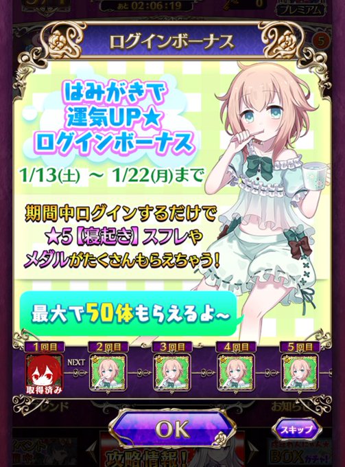 ごまおのtwitterイラスト検索結果