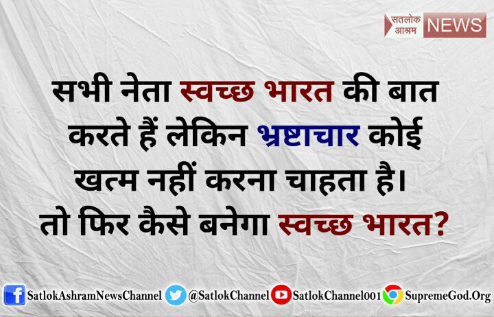 lalita_pathya's tweet photo. #PledgeNow2eRecycle
#SupremeCourt
न्यायालय की गिरती गरिमा
न्ययालय में जजों को expose करने के लिए हर केश की विडिओ रेकॉर्डिंग होनी चाहिए
#SupremeCourt https://t.co/vqdcM6IQ2P https://t.co/fmwv1ws3jY