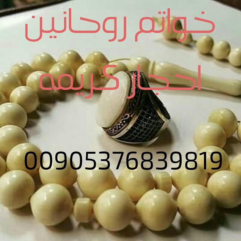 #كلام_بقلبي_بقوله
#علاج_البرد_زوجه_ثانيه
#كم_ساعه_تجلس_علي_النت
#الاهلي_الباطن
#كلمه_قولها_بتويتر
#اسعفوا_ضحايا_قياس
#فيلانويفا_علينا
#حراك_النصراويين11
#الشهره_الحين
#لا_للفعاليات_العثمانيه_في_مكه
#السوبر_المصري
#بدك_تعود_حالك
جلب الحبيب اعادة المطلقة