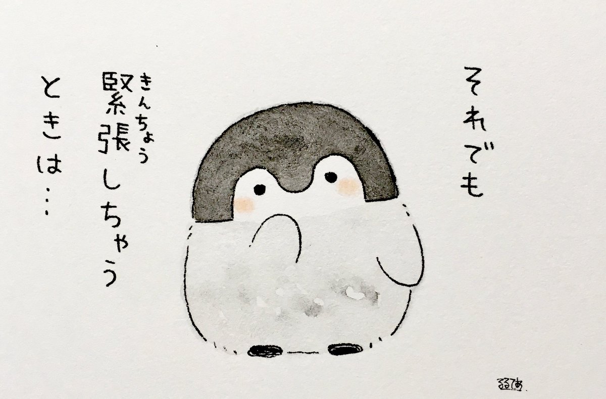 おはようございます☀️ 今日は入試の方が沢山いらっしゃる様ですね