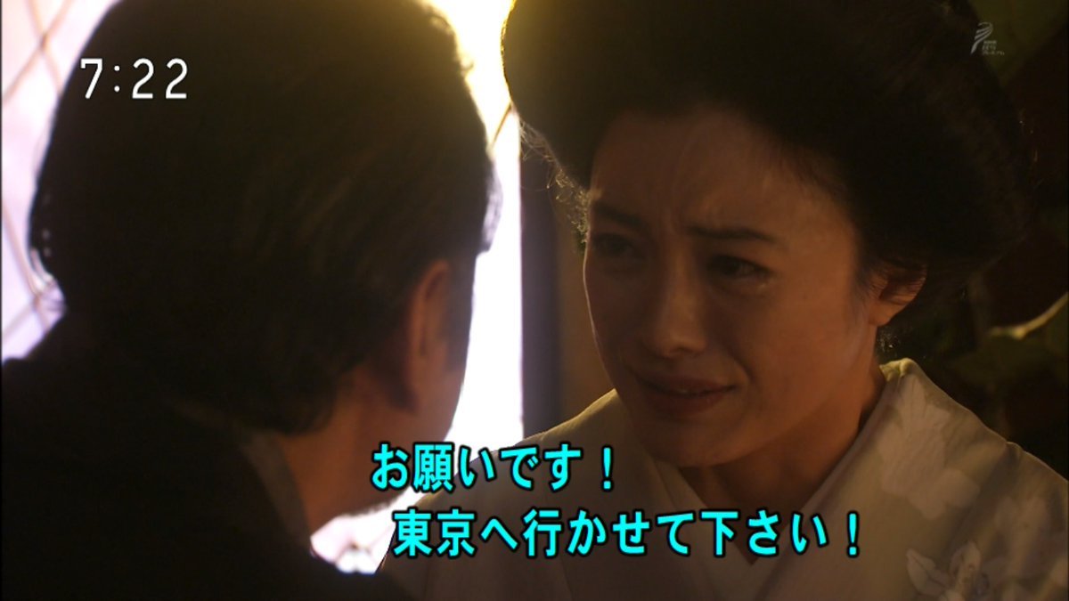 わび さび 夢みた結婚 離縁の独白 花子と蓮様の行方 銀河の乙女と想像の翼 挿絵と妄想が繋がる流れへ 一方 龍一の失望に 白蓮事件の布石が動き出す 花子とアン 90 鈴木亮平 吉田綱太郎 吉高由里子 仲間由紀恵 T Co 5ysjxtftqp Twitter