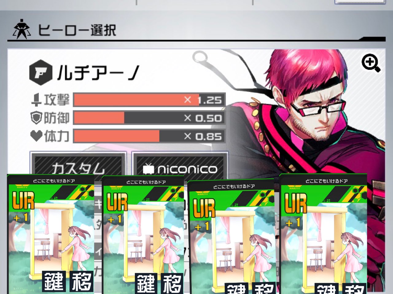 コンパス理想デッキ Twitter Search Twitter