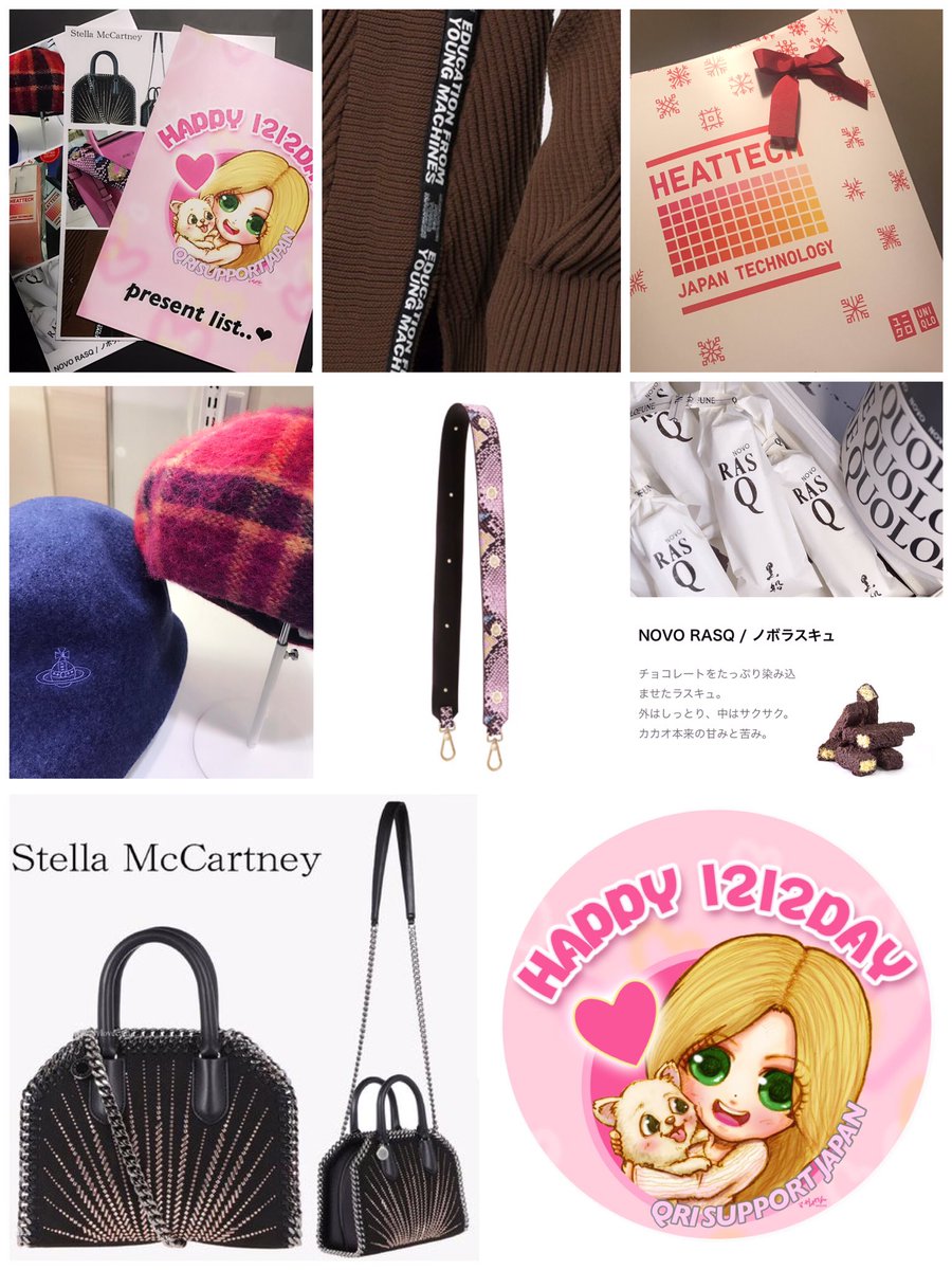 Qri_support_JP's tweet photo. 【収支報告／171212誕生日サポート 】大変遅くなりました、参加者の方はご確認ください🙇‍♀️💓無事に終えられた事、誠に感謝いたします。 #HappyQriDay💛 https://t.co/UkFcRmStiL https://t.co/nR8QjtisMf