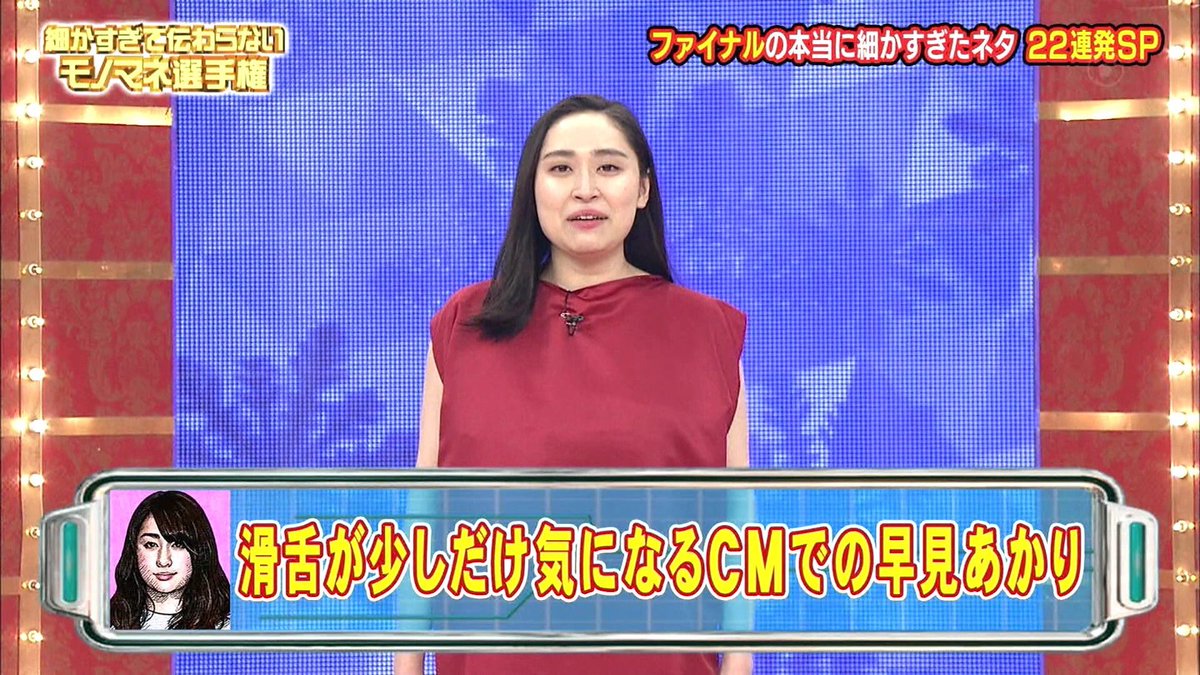 値下げ❗️とんねるずのみなさんのおかげでした 細かすぎて伝わらないモノマネ選… 71fO+3U48HL._AC_UF350,