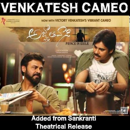 Anish_Cashyap's tweet photo. #VictoryVenkatesh Cameo will be added in #Agnyaathavaasi From #Shankranti
@dtollywoodmovie https://t.co/Tf0qGHB1wM