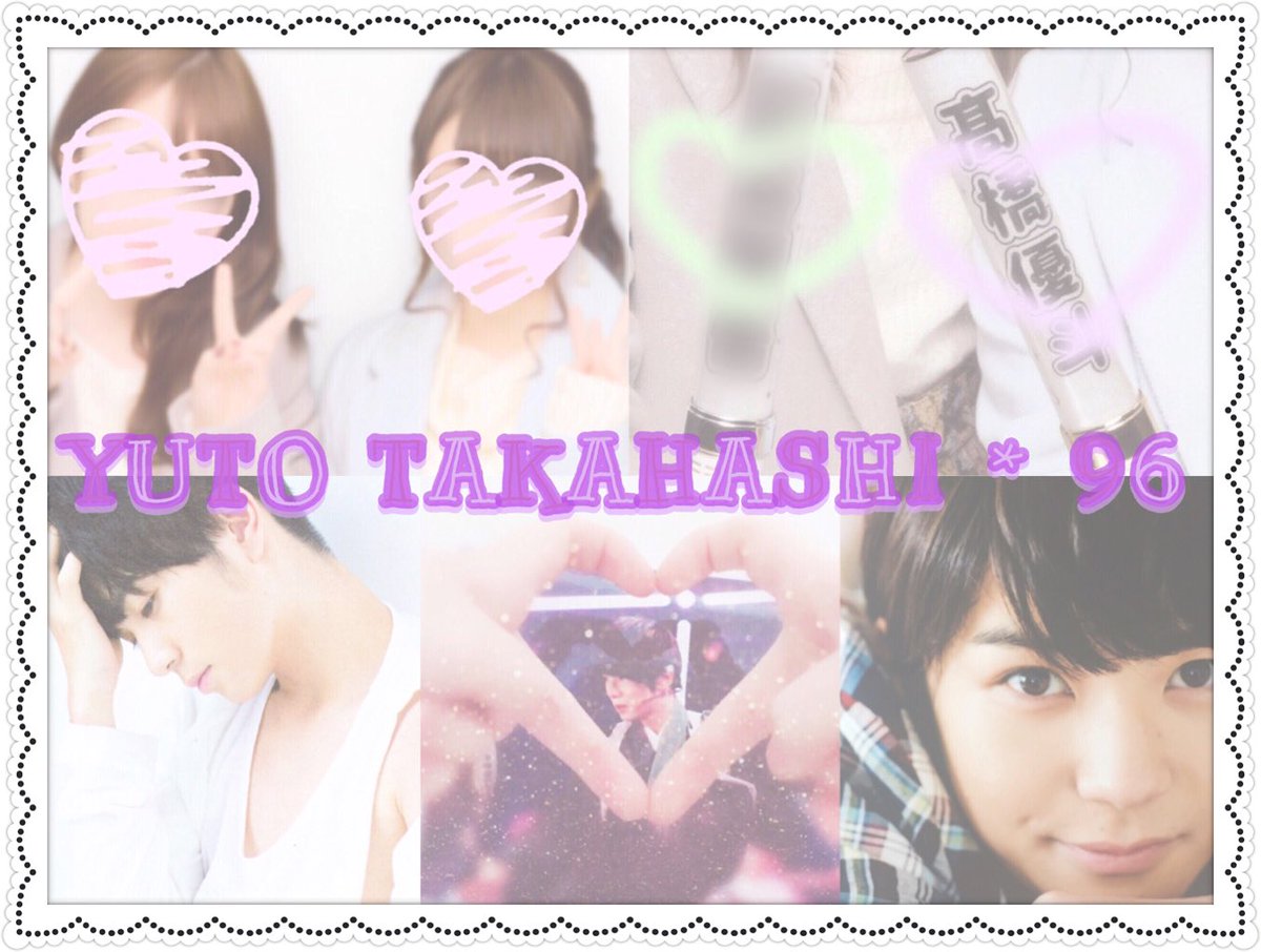 y_pi_tag's tweet photo. .
髙橋優斗くん * 96

.
繋がりませんか…♡？

.
#over20なJr担繋がろうキャンペーンてことでRTくれたらお迎えいきます #わーーーージャニオタさんと繋がるお時間がまいりましたいっぱい繋がりましょ #Jr担と繋がりたい #HiHiJet担と繋がりたい #HiHiB少年担と繋がりたい https://t.co/MXiPXwqeLA