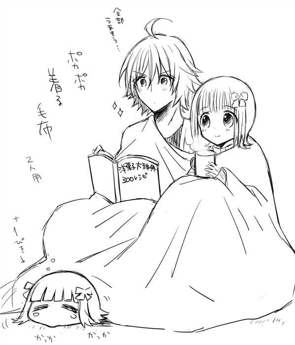 たぶん先月に息抜きに描いたらくがき… 