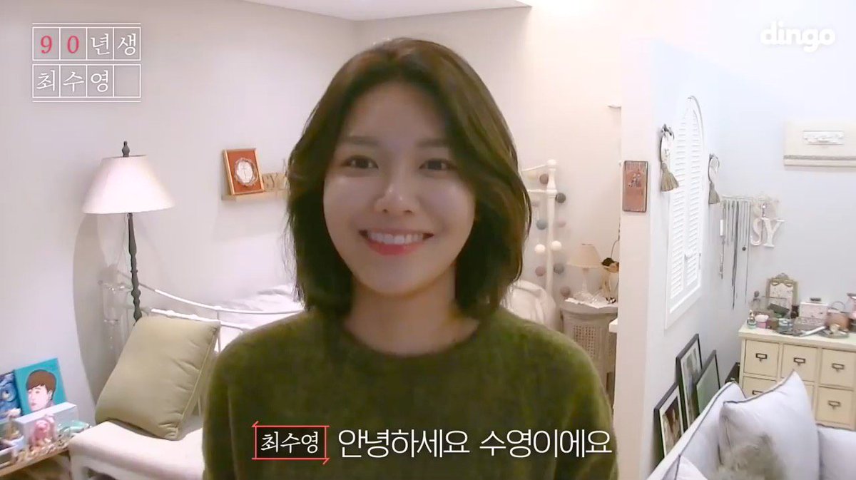 WATCH: #GirlsGeneration’s Sooyoung Gives A Glimpse Of Her Life In New Reality Show soompi.com/2018/01/12/wat…
