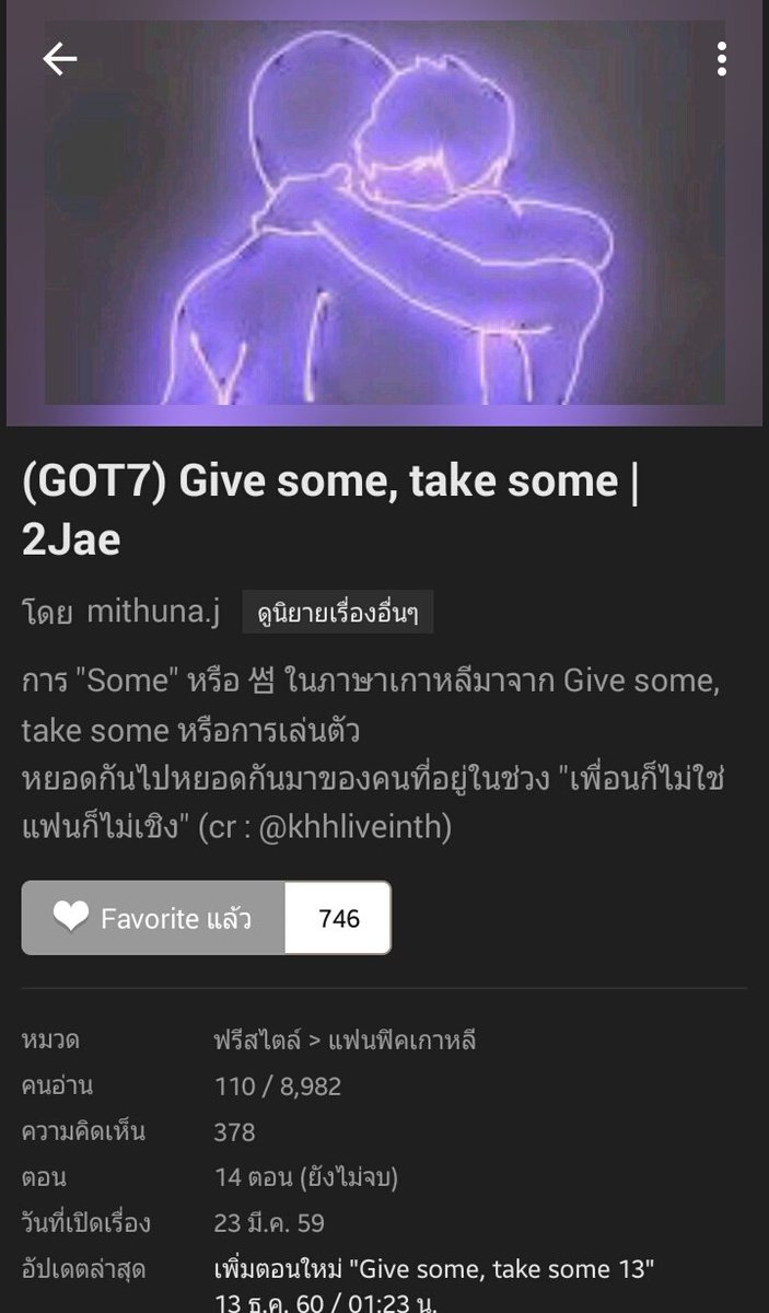 imindmint's tweet photo. 23. #some2jae (ยังไม่จบ) คู่ #2jae #MarkJin ฟีลลิ่งเรื่องนี้ดีมาก เป็นธรรมชาติมากๆ เรื่องประมาณแจบอมกับยองแจเป็นเพื่อนสนิท เป็นคู่จิ้นประจำคณะนิเทศ ตัวติดกัน หยอกกัน ห่วงกัน หวงกัน แต่ไม่ใช่สถานะแฟน ก็จะมีกลุ่มลับพิทักษ์เจ คอยรายงานความเคลื่อนไหว อยากให้คู่นี้ได้กัน แม่ยกทูแจแท้ๆ https://t.co/xBrC6YiC3y