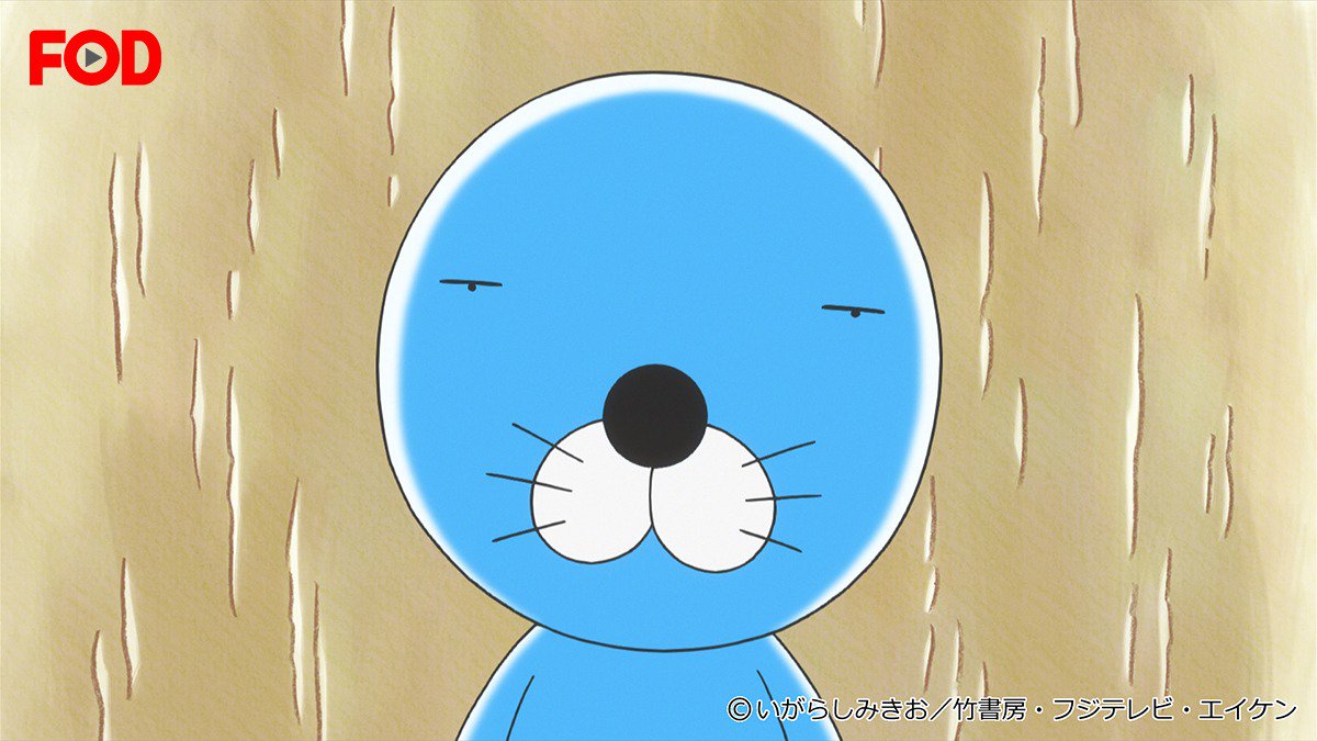 アニメ『#ぼのぼの』最新話見逃し無料配信開始！ 第92話「ヤマビーくん