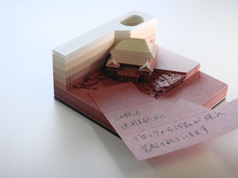 Johnny_suputama's tweet image. The Omoshiro ("fun") Block is a note pad that excavates well-known Japanese landmarks as they're used spoon-tamago.com/2018/01/12/omo…