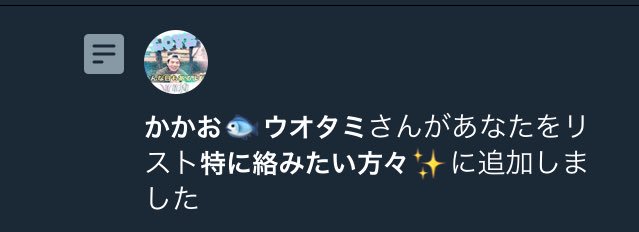 MASAI__0112's tweet photo. @Fs_motoki_masai 

リスインありがとうございます！( ..)"♥
私も絡みたいです！ https://t.co/eqQlFxuuVO