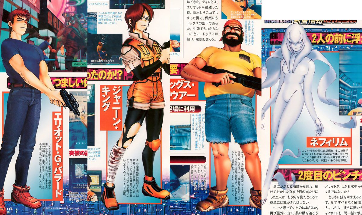 Blue Stinger / ブルー スティンガー (Dreamcast - Climax Graphics