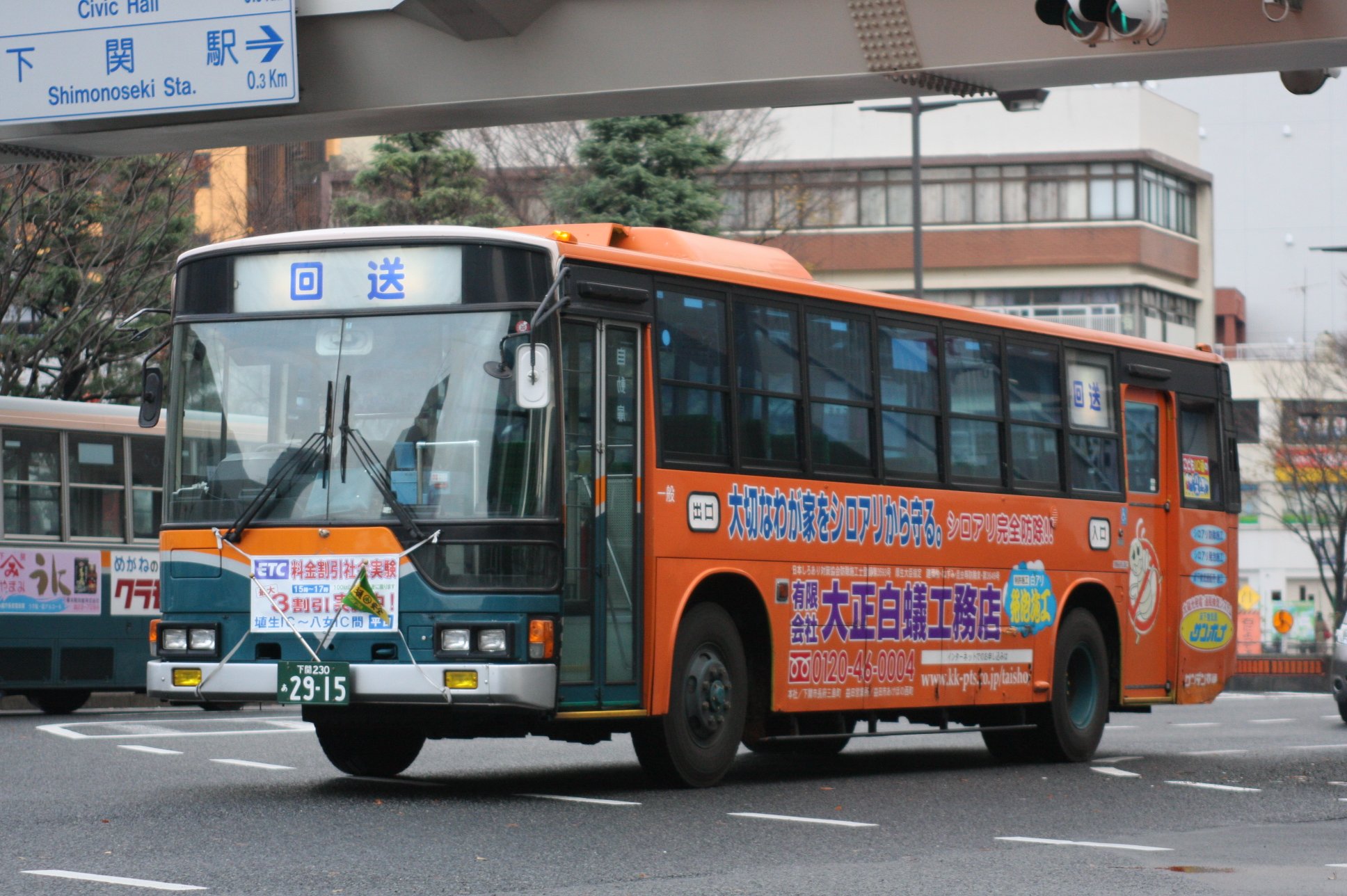 中納言 Cng48 ｻﾝﾃﾞﾝ交通 バスはやっぱり前後扉 T Co 7vhvd49a81 Twitter