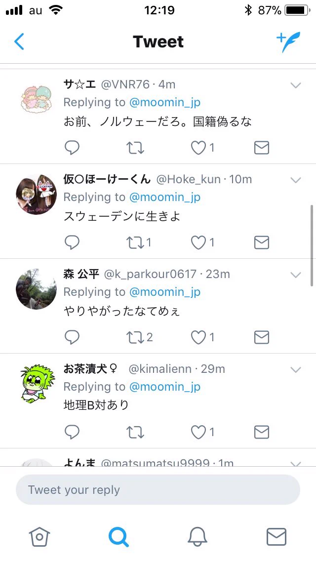 公式炎上ｗセンター『地理B』にムーミンが出題され間違えた受験生から叩かれるｗｗｗ