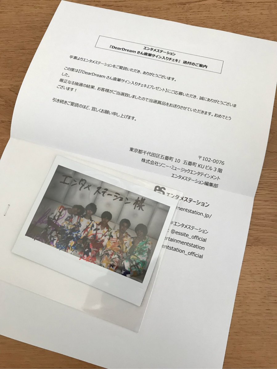 yoshi_mizo's tweet photo. 届きました！！！
本当にありがとうございます😂😂
💜💙❤️💛💚

#DearDream 
#エンタメステーション https://t.co/4xXG3eclHk