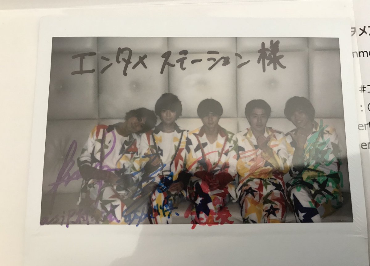 yoshi_mizo's tweet photo. 届きました！！！
本当にありがとうございます😂😂
💜💙❤️💛💚

#DearDream 
#エンタメステーション https://t.co/4xXG3eclHk