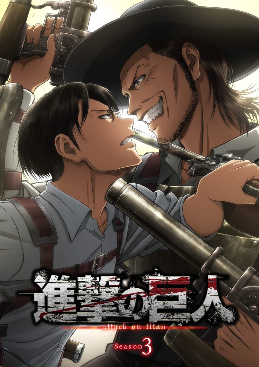 Attack on Titan Wiki on X: Attack on Titan Covers Key Visual 2