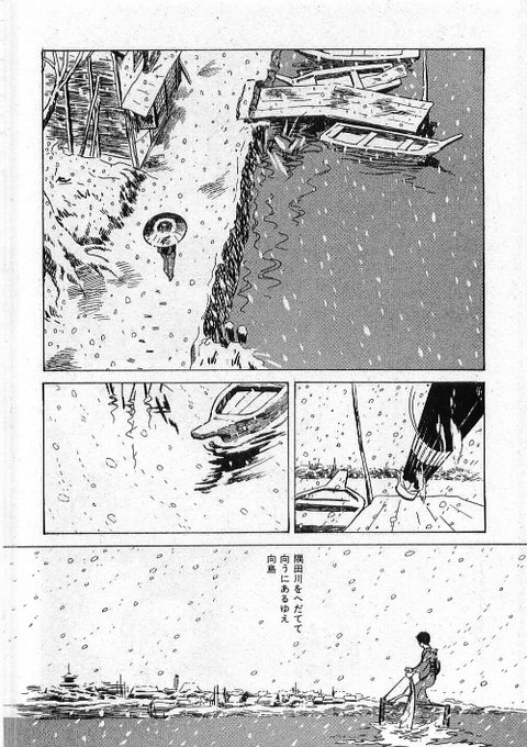 修羅雪姫 を含むマンガ一覧 ツイコミ 仮